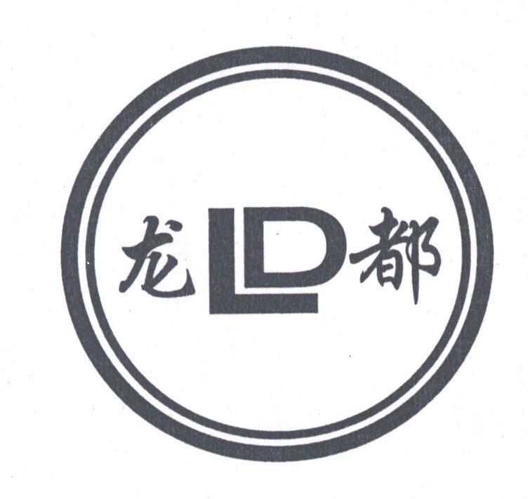龙都