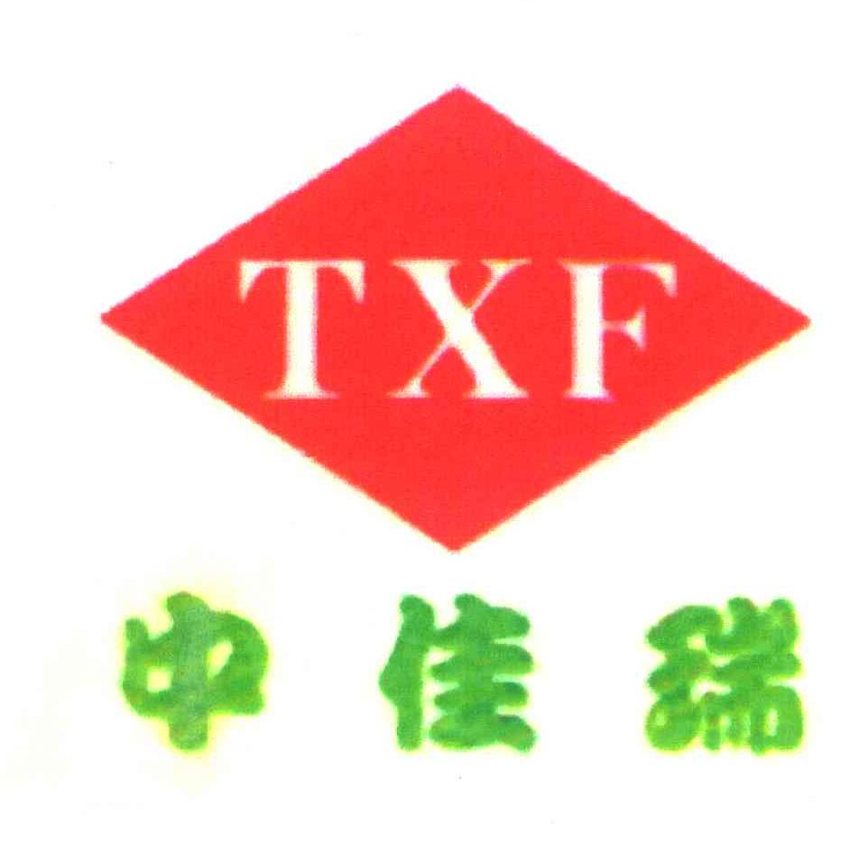 中佳瑞 TXF