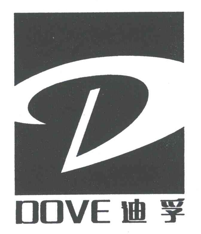 迪孚;DOVE