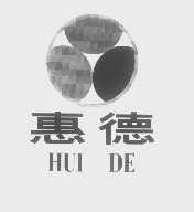 惠德