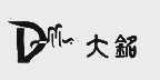 大铭