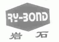 岩石;RY-BOND