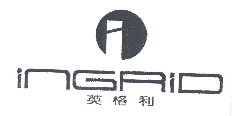 英格利;INGRID;I