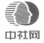 中社