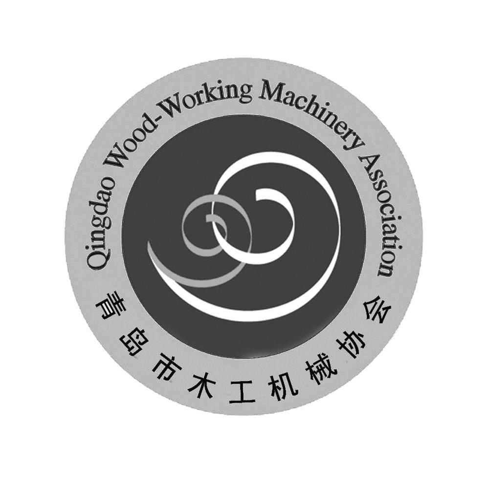 青岛市木工机械协会 QINGDAO WOOD-WORKING MACHINERY ASSOCIATION