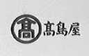 高岛屋
