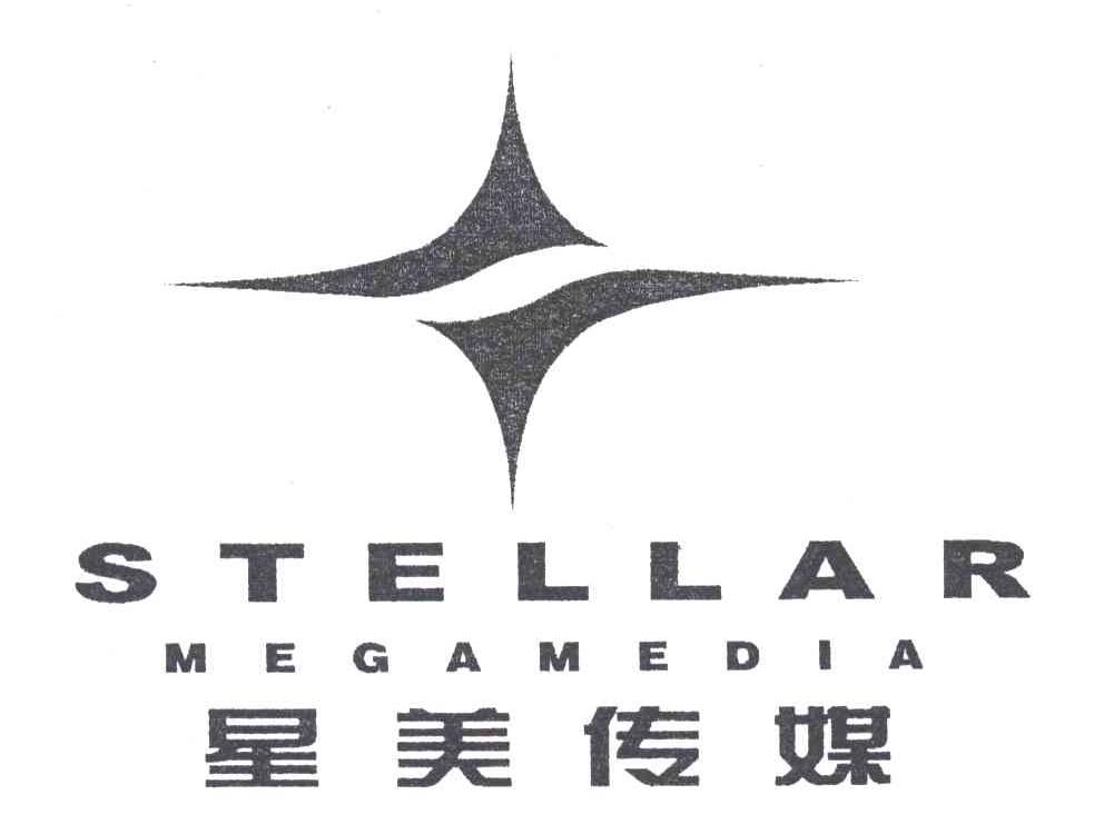 星美传媒;STELLAR MEGAMEDIA