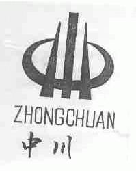 中川