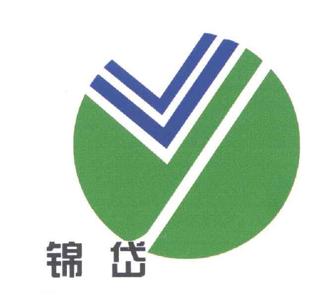 锦岱