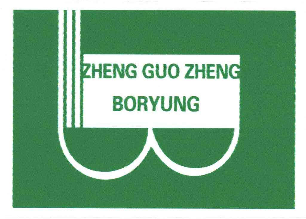ZHENG GUO ZHENG BORYUNG