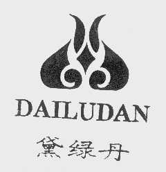 黛绿丹