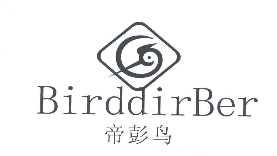 帝彭鸟;BIRDDIRBER