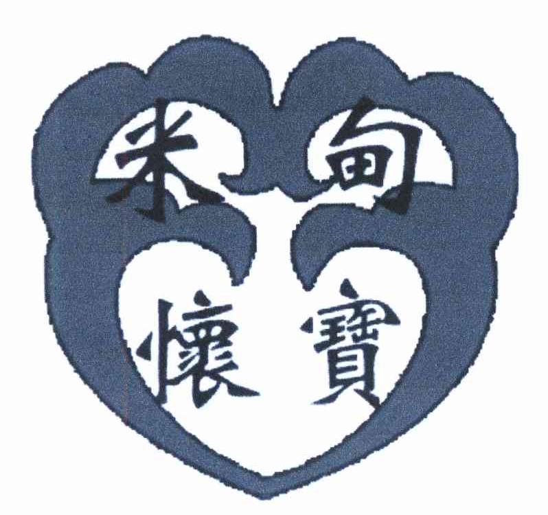 米甸怀宝