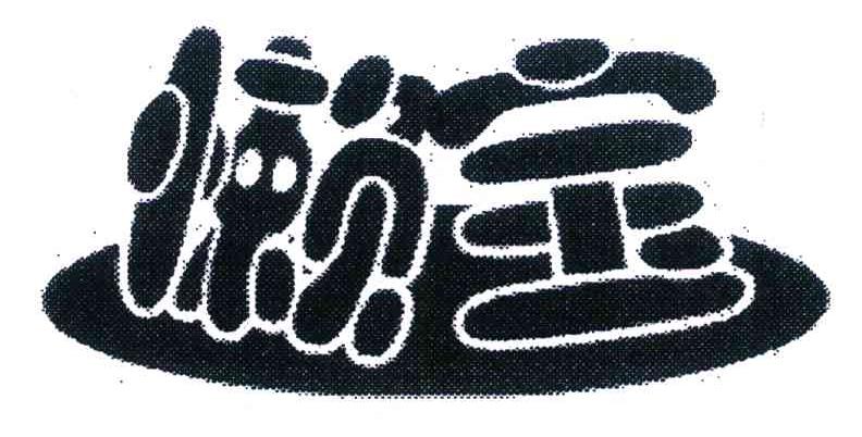 懒宝