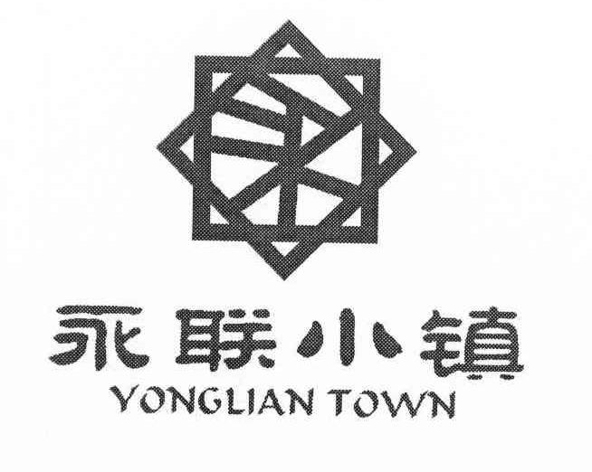 永联小镇 YONGLIAN TOWN