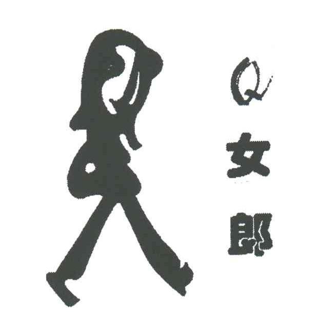 Q女郎