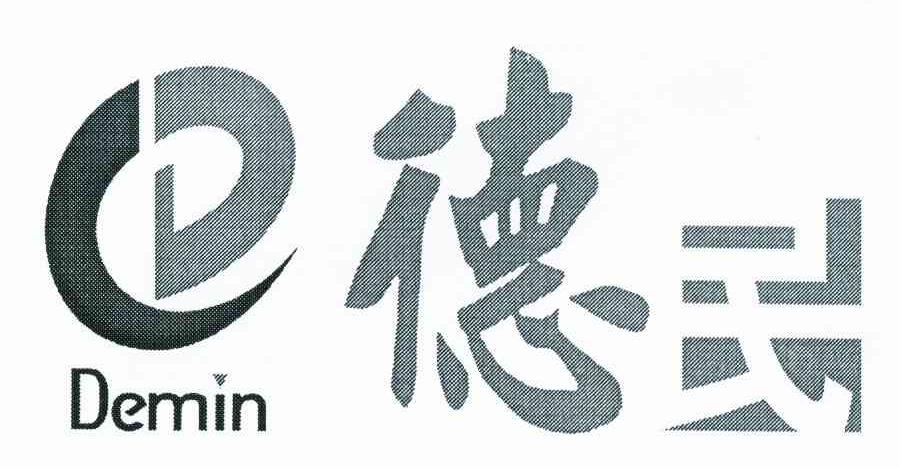 德民 D