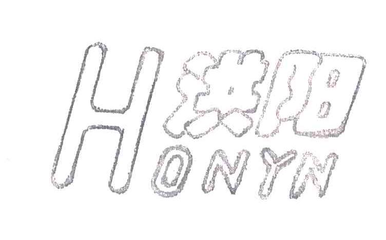 洪阳;HONYN