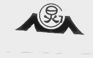 炅