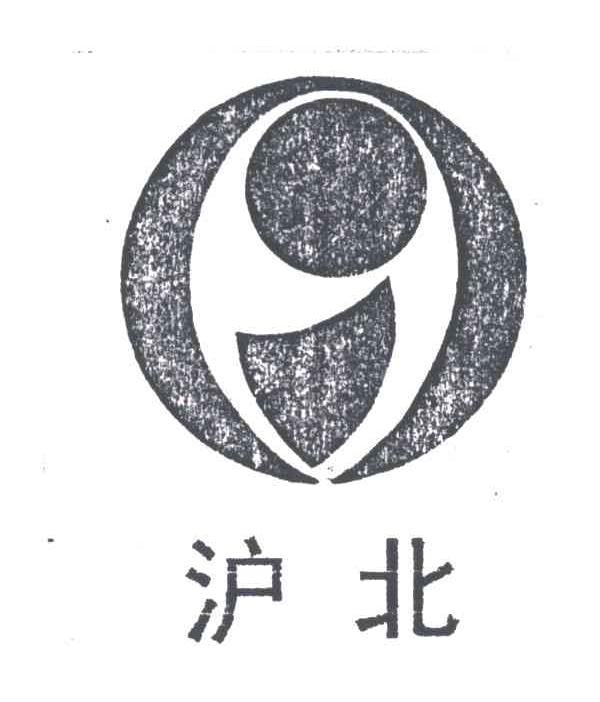 沪北