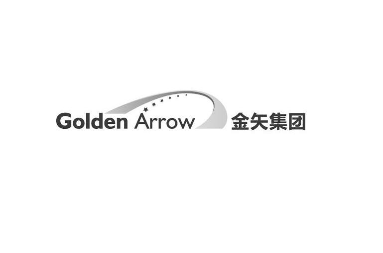 金矢集团 GOLDEN ARROW