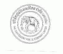 THE SIAM CEMENT