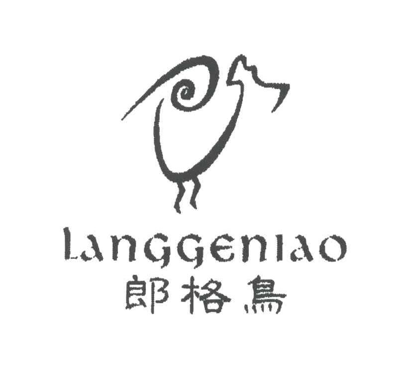 郎格鸟