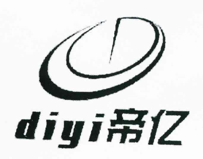 帝亿