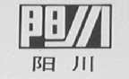 阳川