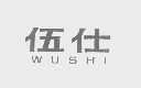 伍仕