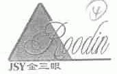 JSY;金三眼;ROODIN