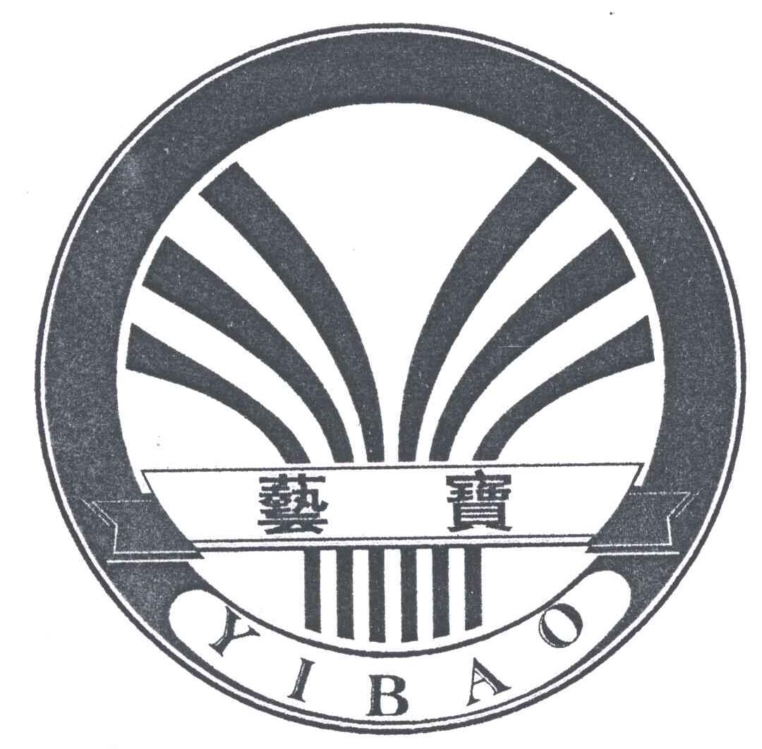 艺宝
