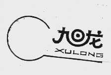 旭龙