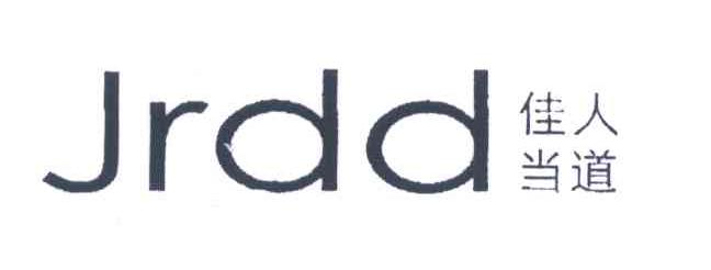 佳人当道;JRDD