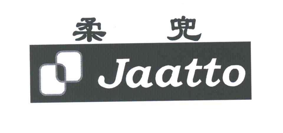 柔兜;JAATTO