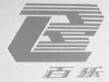 百乐
