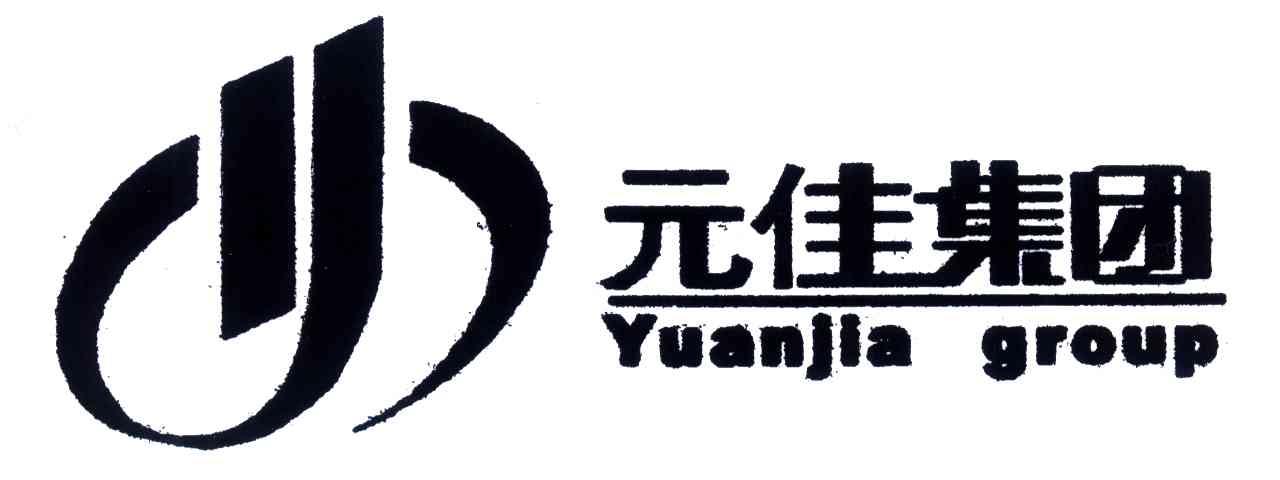 元佳