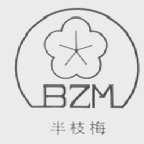 半枝梅