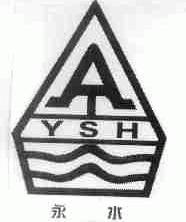 永水;YSH