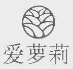 爱萝莉