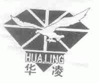 华凌
