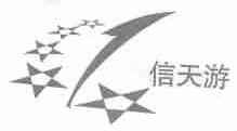 信天游