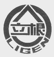 立根