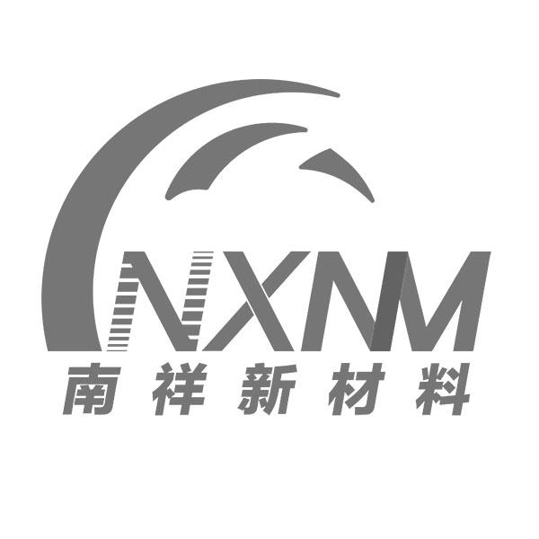 南祥新材料 NXNM