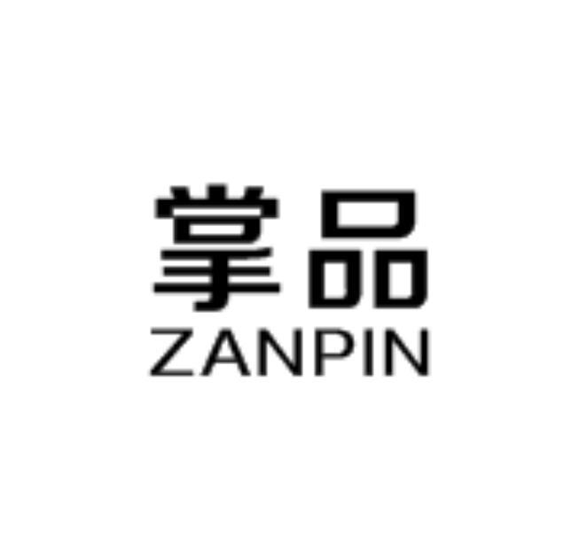 掌品 ZANPIN