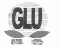 绿鲁;GLU