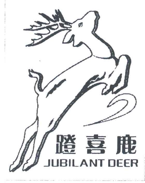 蹬喜鹿;JUBILANT DEER