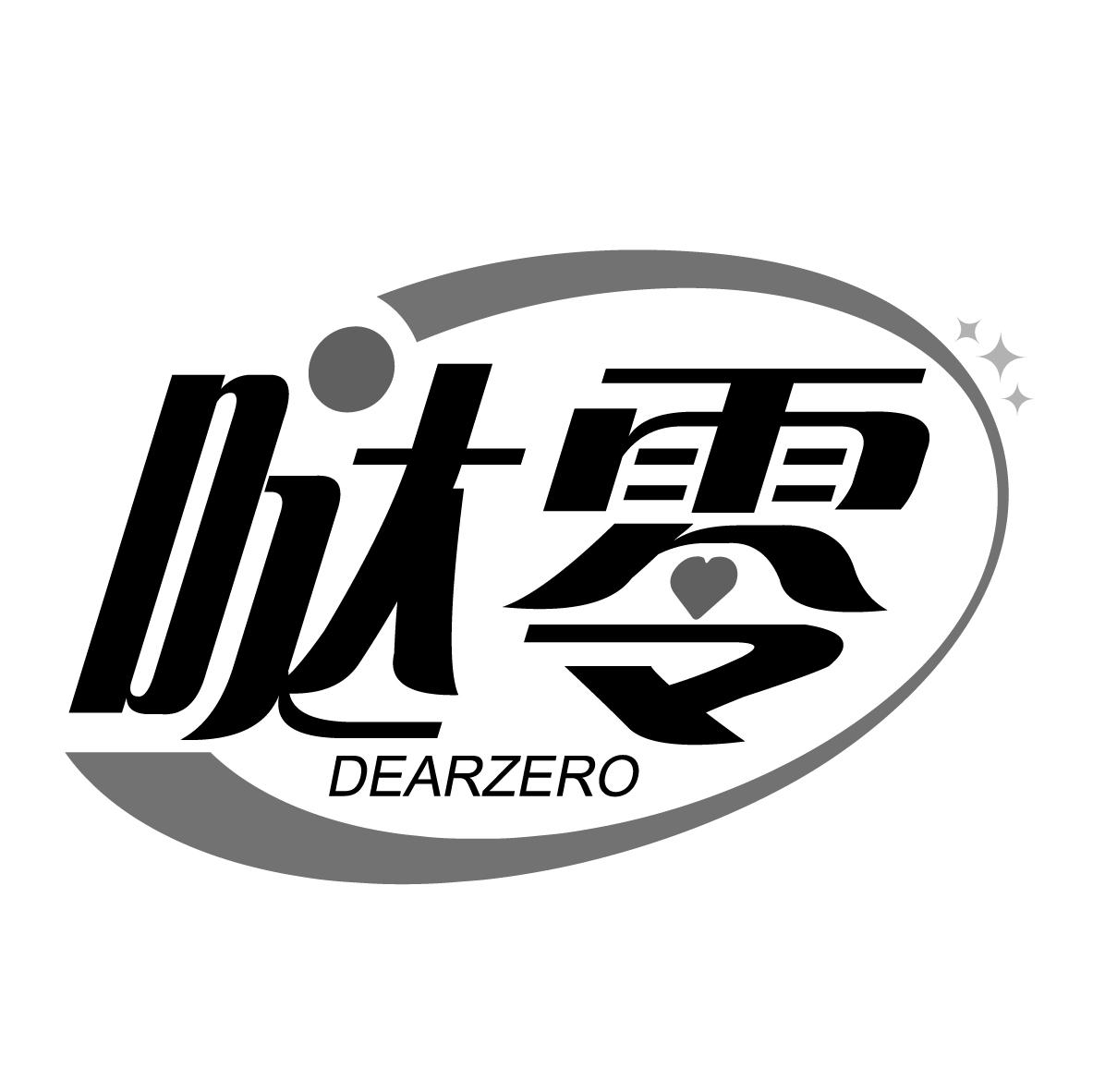 哒零 DEARZERO