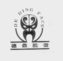 德鼎脸谱   DE DING FACE