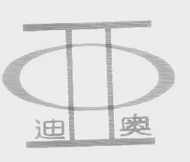 亚迪奥